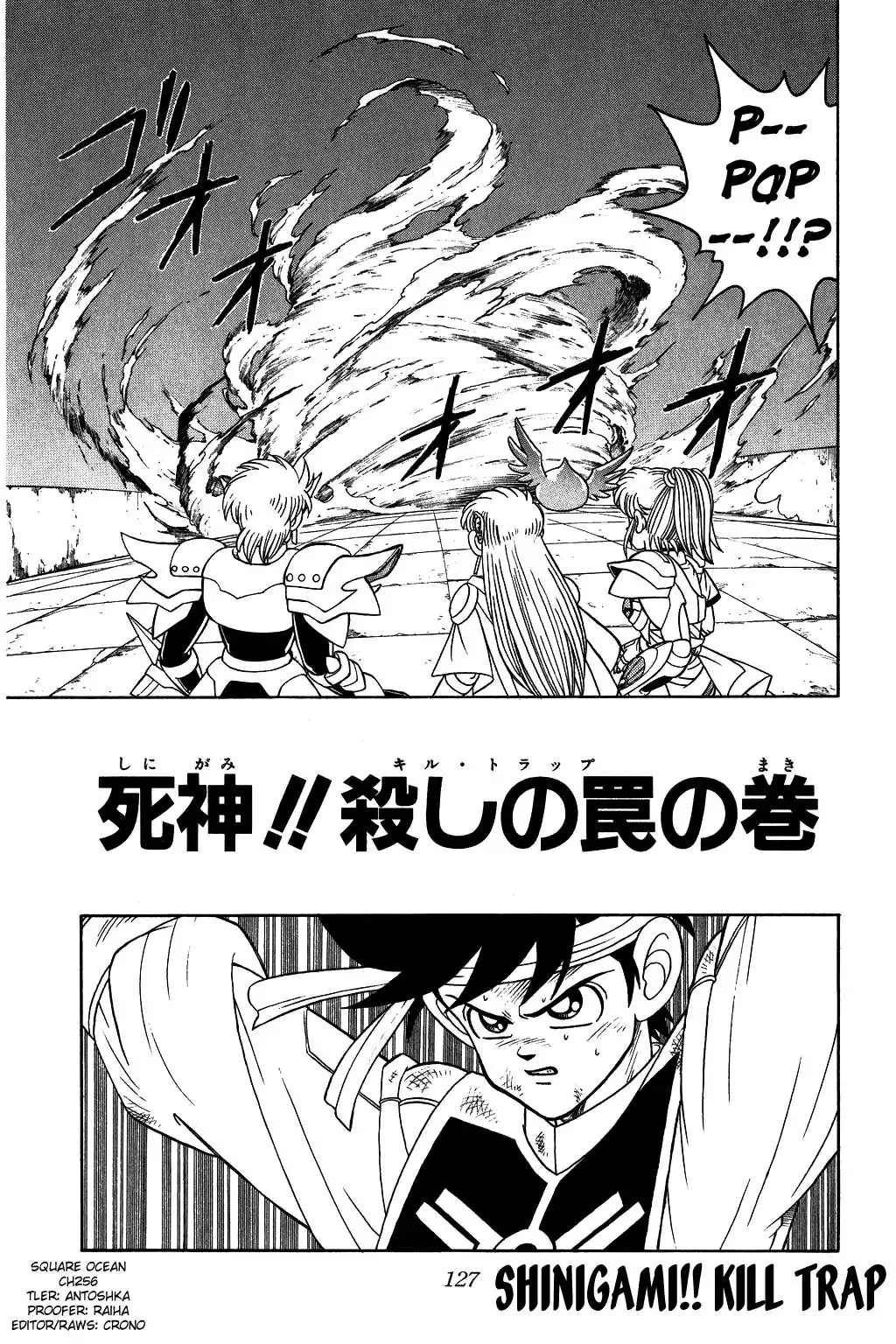 Dragon Quest Dai no Daibouken Chapter 256 1